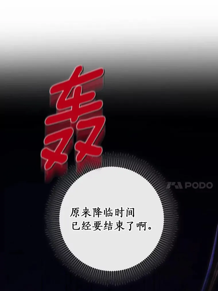 69.她所需要的人 第14页