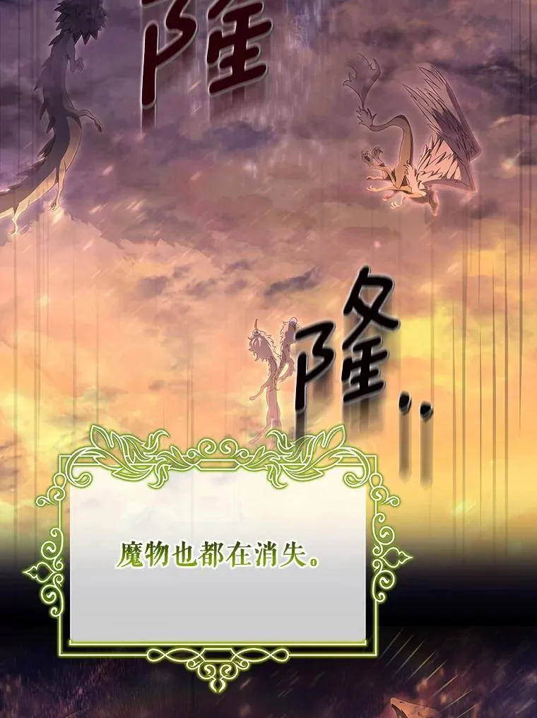 69.她所需要的人 第16页