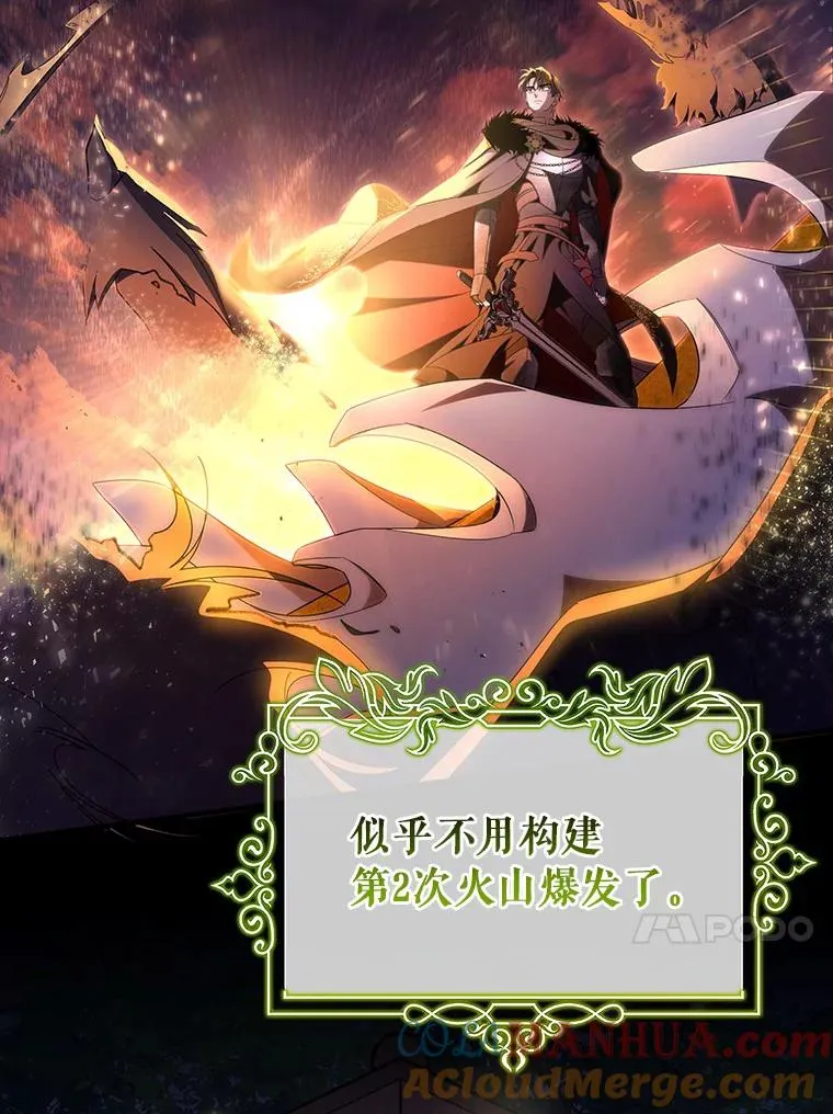 69.她所需要的人 第17页