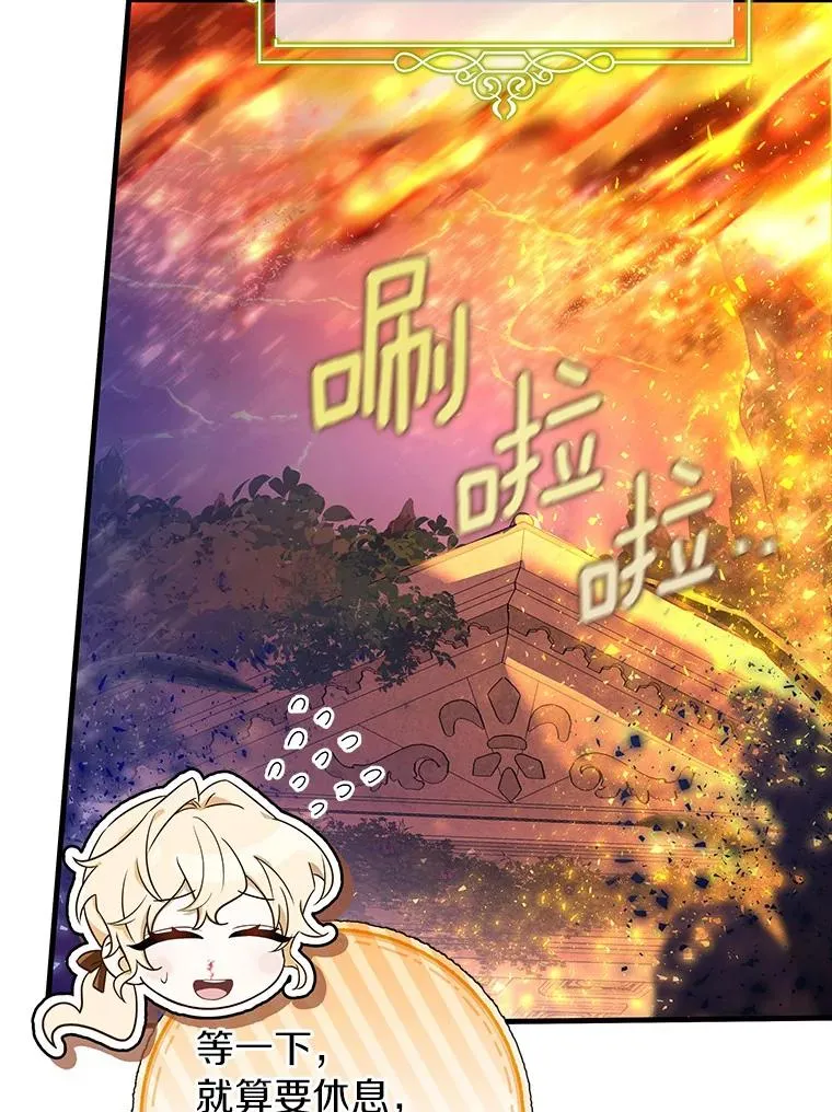 69.她所需要的人 第22页
