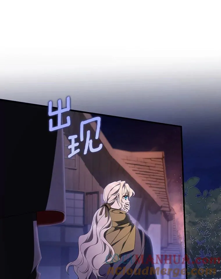 69.她所需要的人 第25页