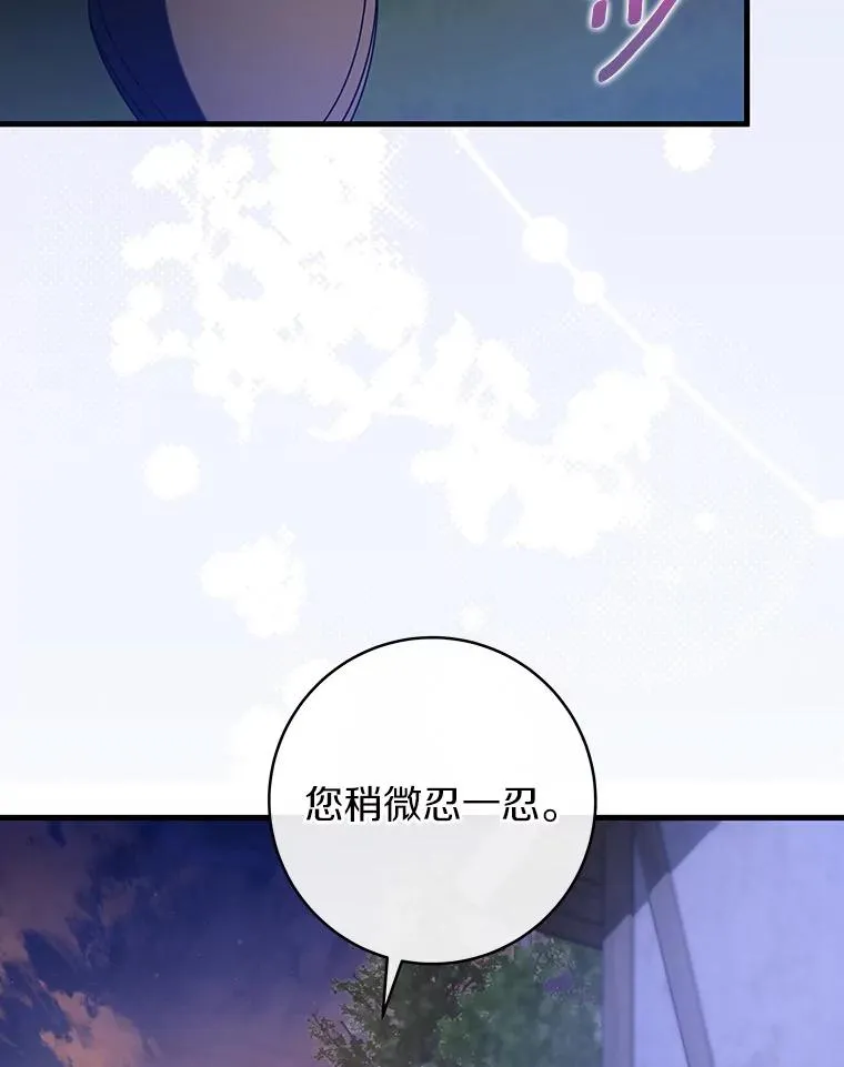 69.她所需要的人 第32页