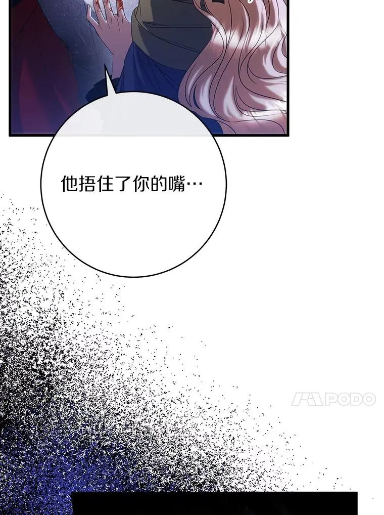 69.她所需要的人 第47页