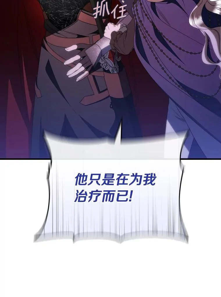 69.她所需要的人 第55页