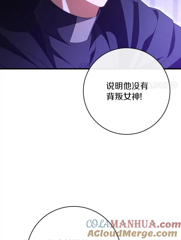 69.她所需要的人 第57页