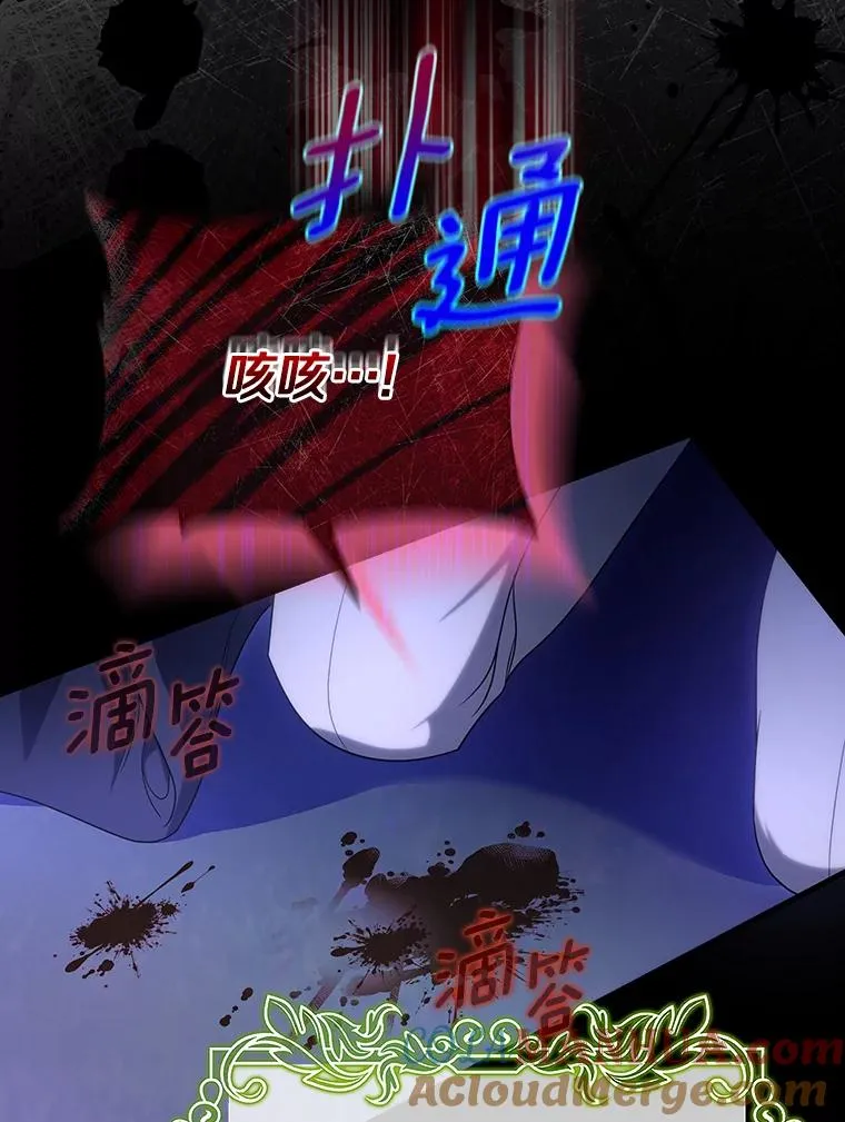 69.她所需要的人 第61页