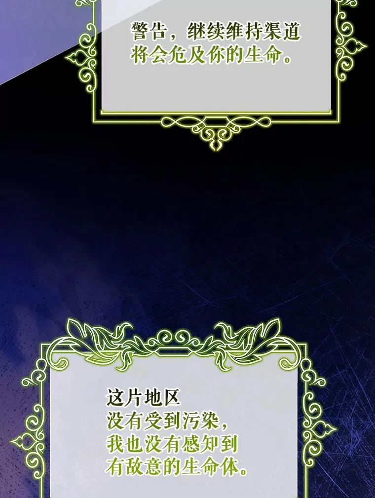69.她所需要的人 第62页