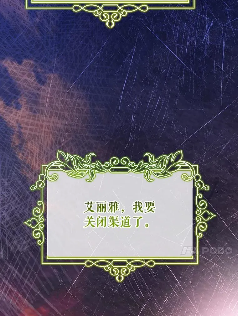 69.她所需要的人 第63页