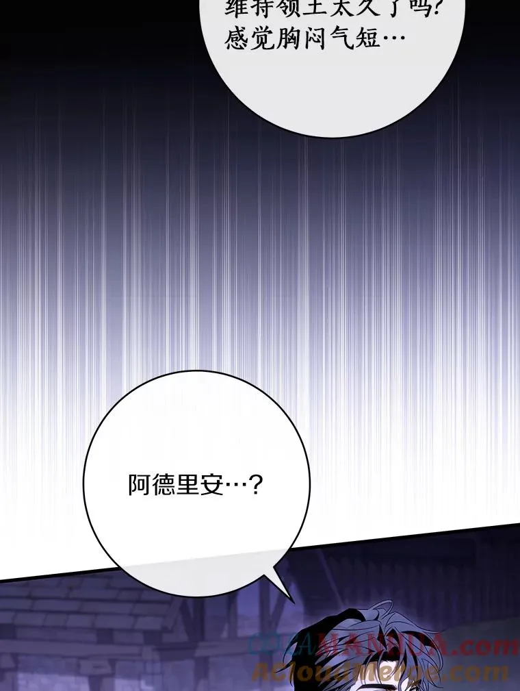 69.她所需要的人 第65页
