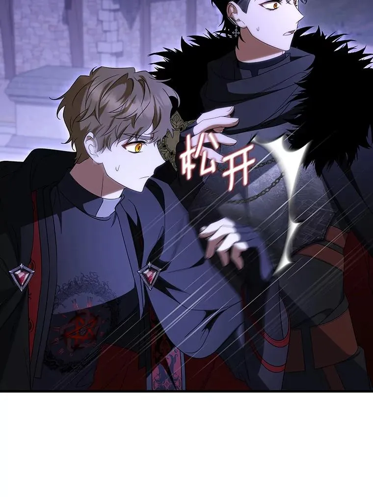 69.她所需要的人 第66页