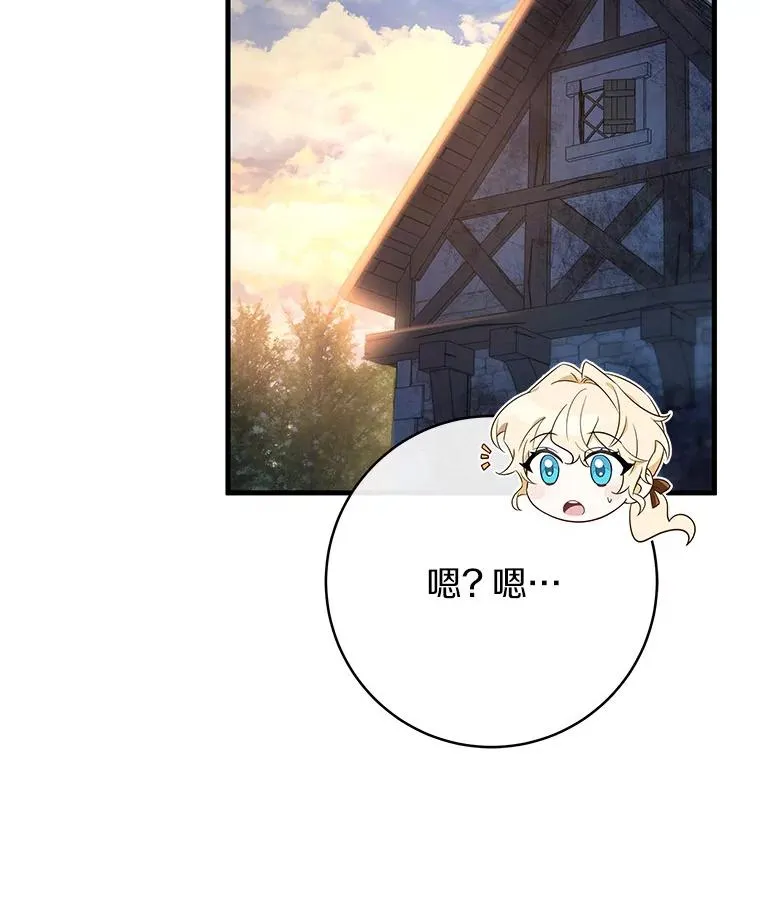 69.她所需要的人 第90页
