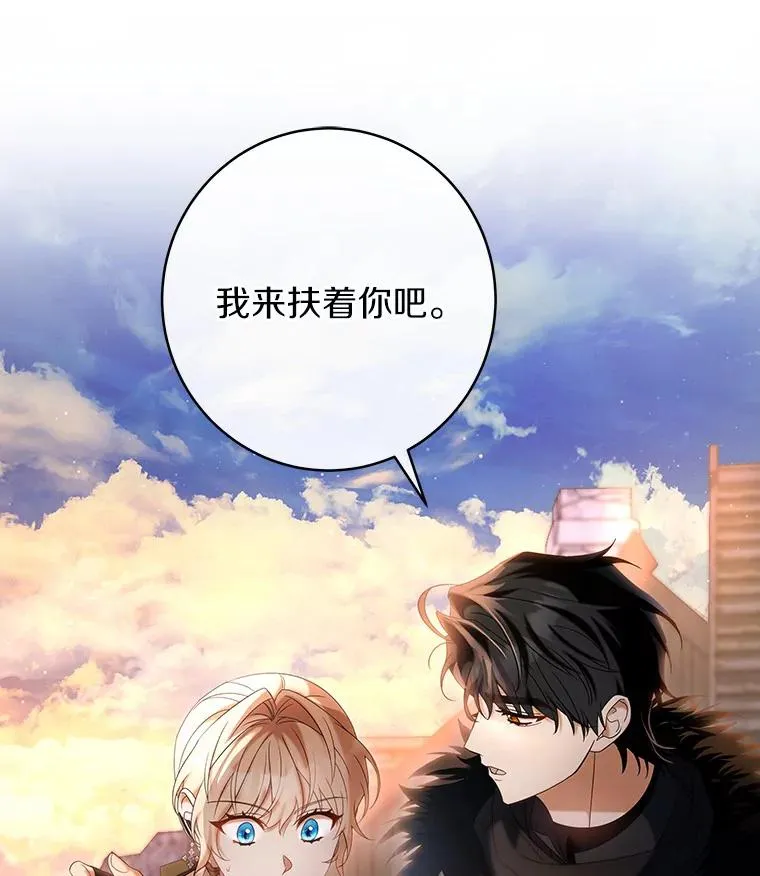 69.她所需要的人 第91页