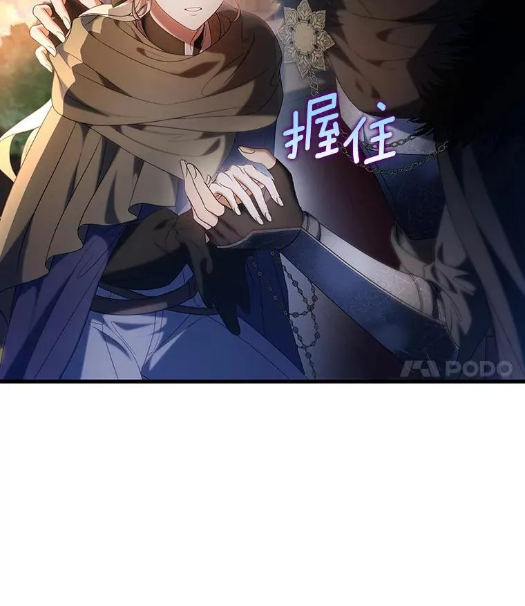69.她所需要的人 第92页