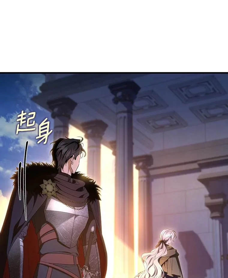 69.她所需要的人 第107页