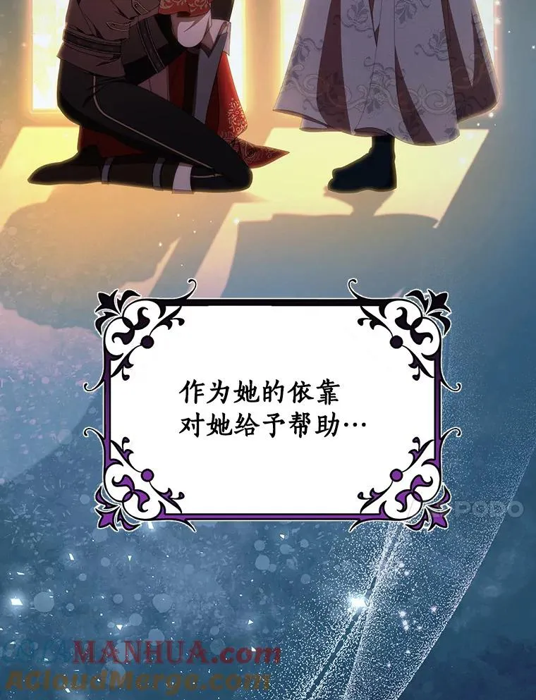 69.她所需要的人 第113页
