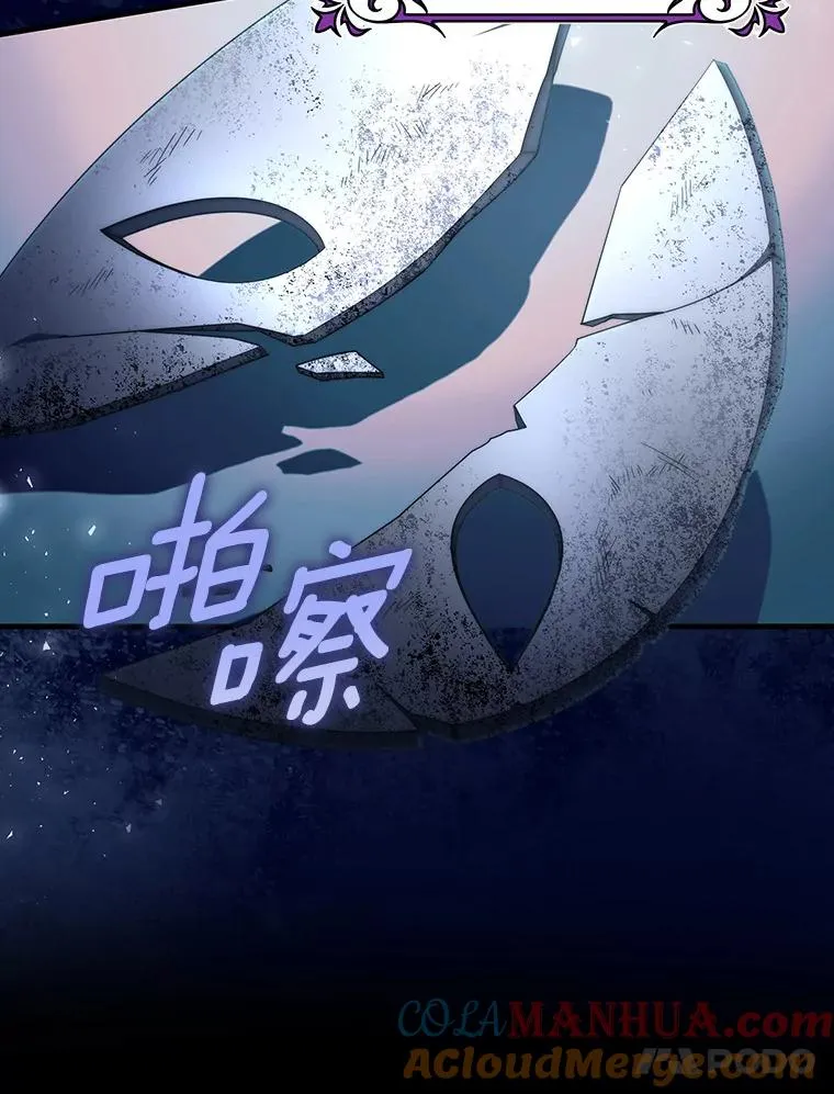 69.她所需要的人 第117页