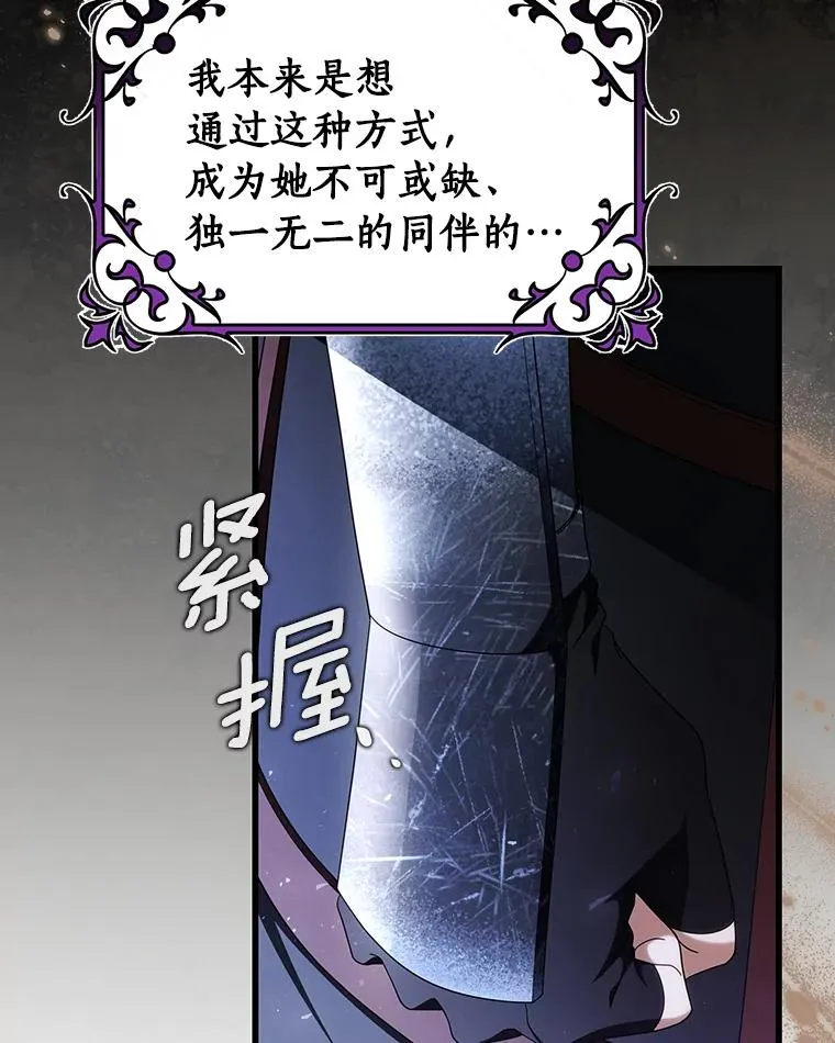 69.她所需要的人 第126页