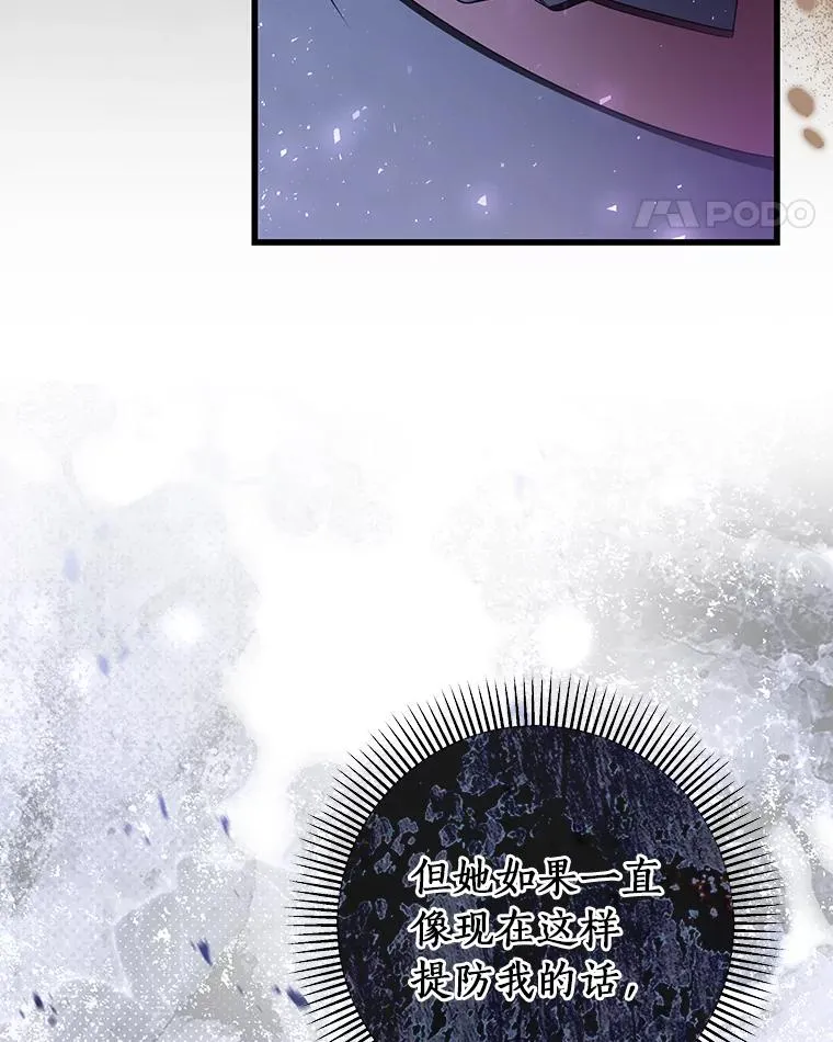69.她所需要的人 第127页