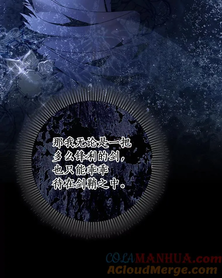 69.她所需要的人 第129页