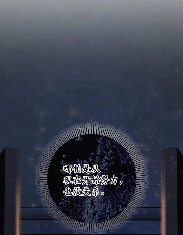 69.她所需要的人 第134页