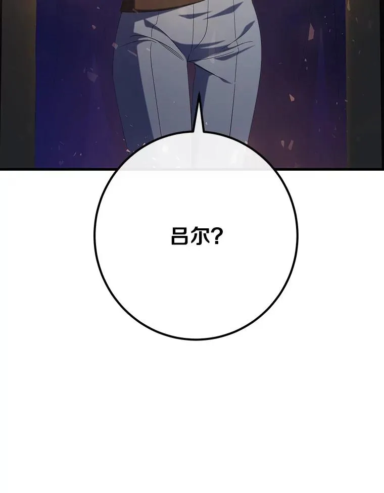 69.她所需要的人 第136页