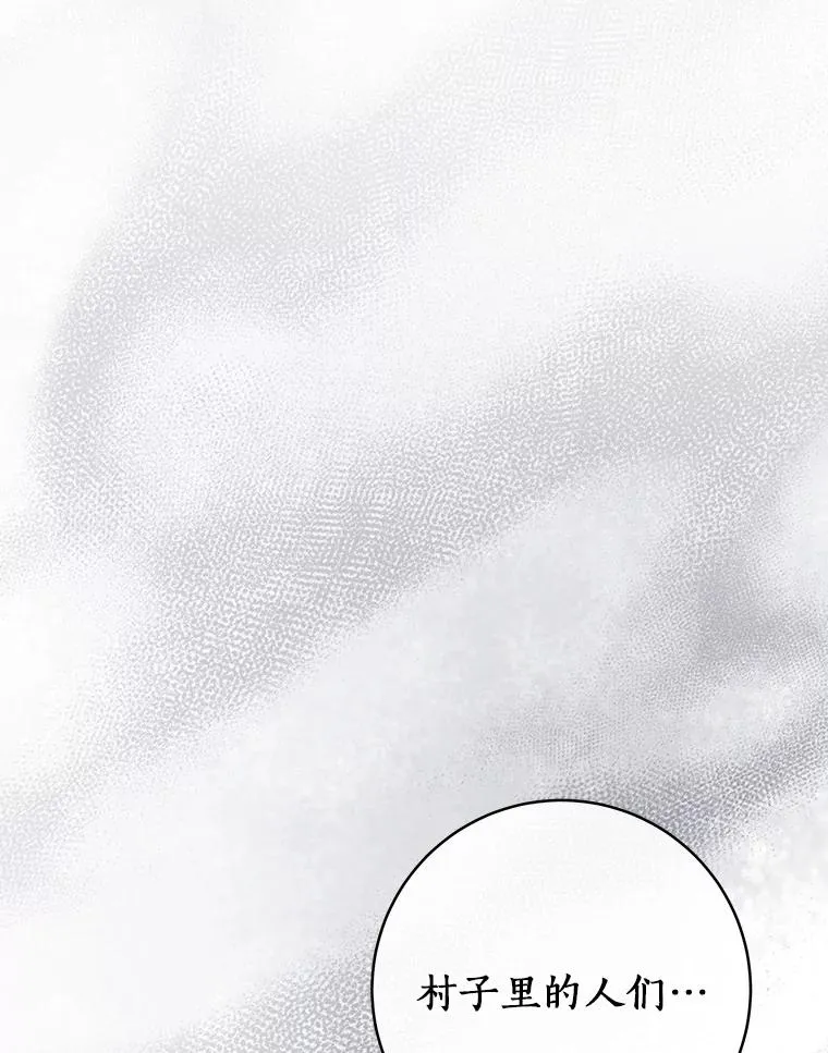 70.感觉还不错 第3页