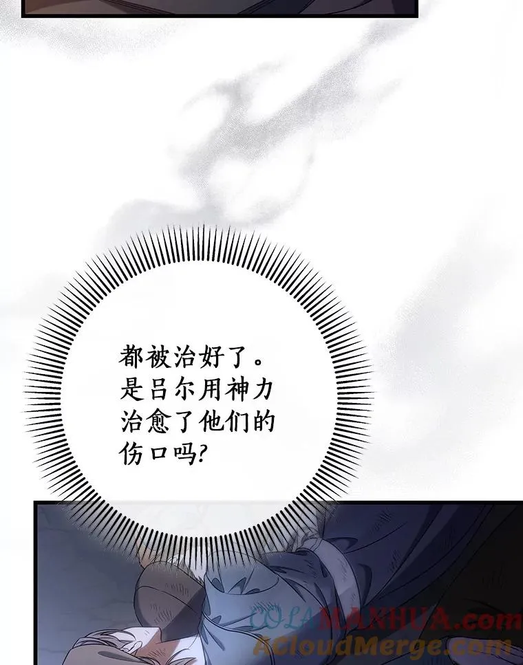 70.感觉还不错 第5页