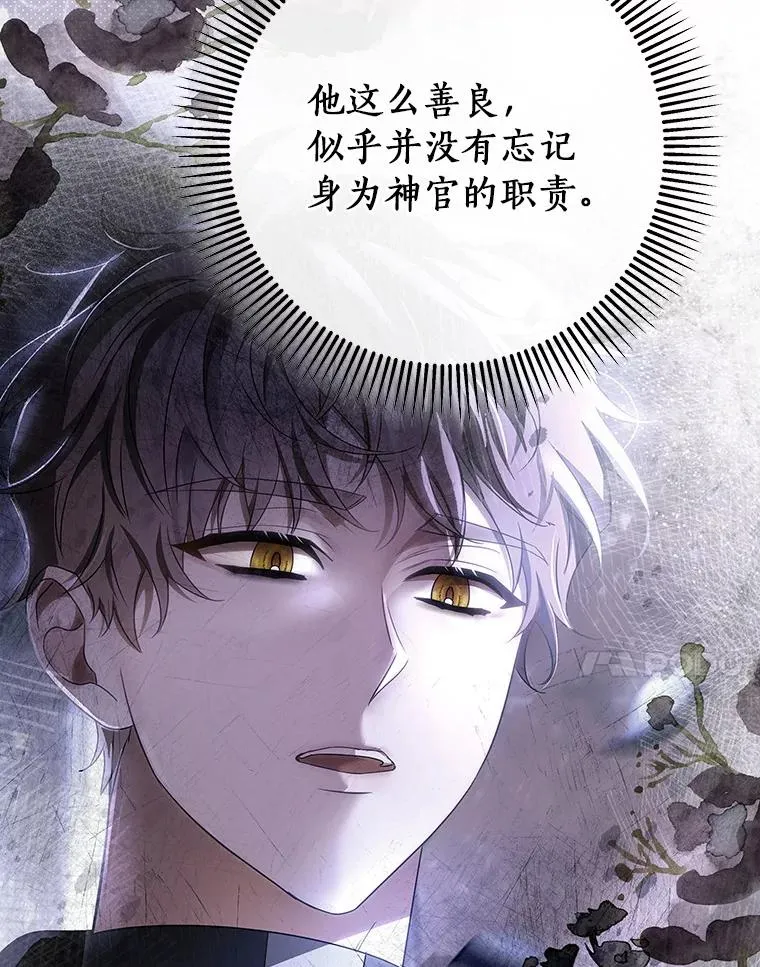 70.感觉还不错 第7页