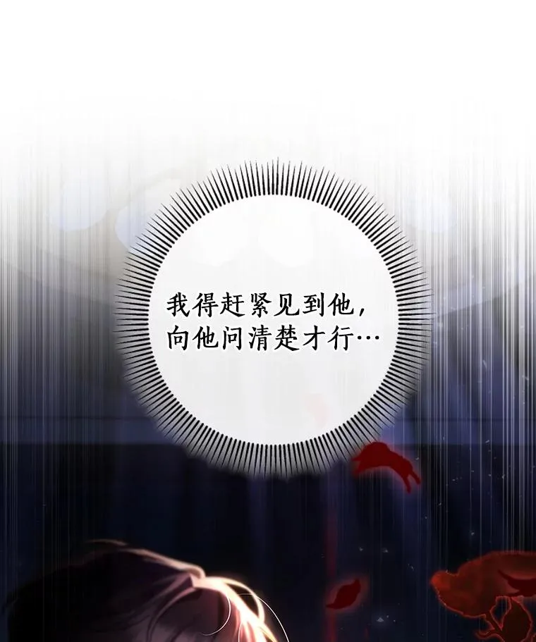 70.感觉还不错 第10页