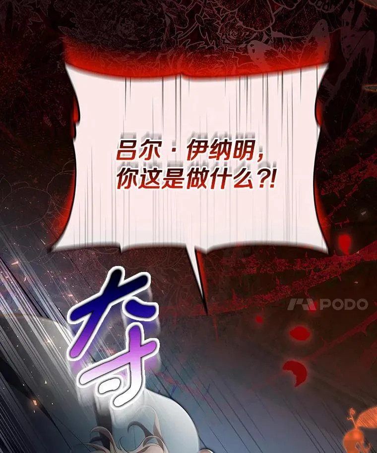 70.感觉还不错 第14页