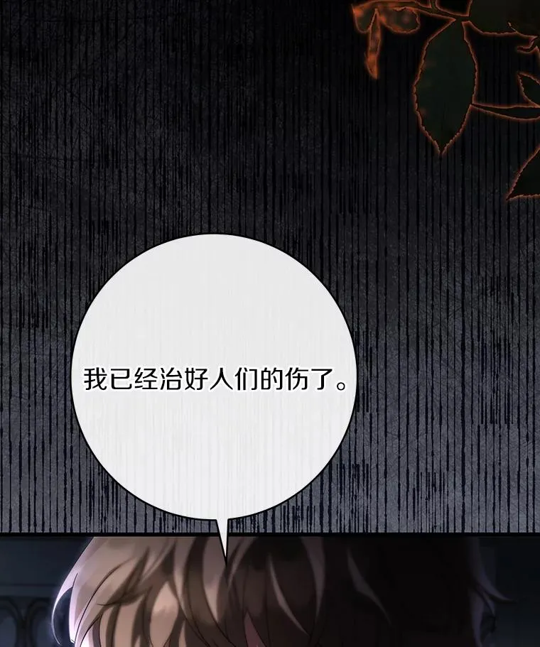 70.感觉还不错 第16页