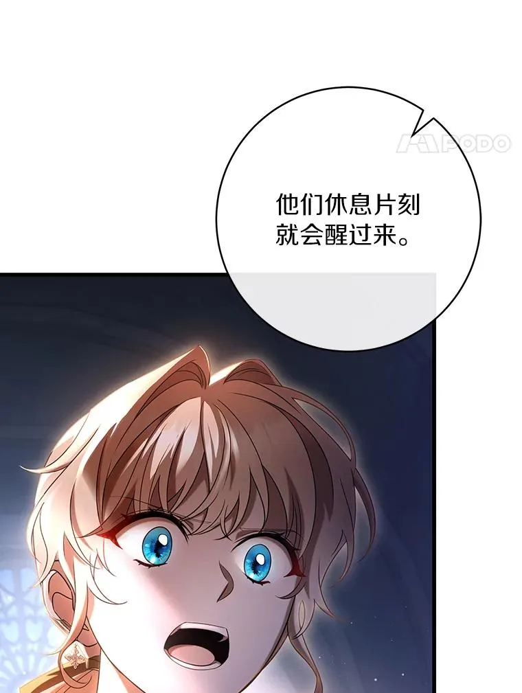 70.感觉还不错 第18页