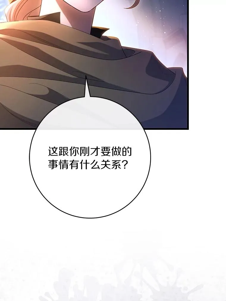 70.感觉还不错 第19页
