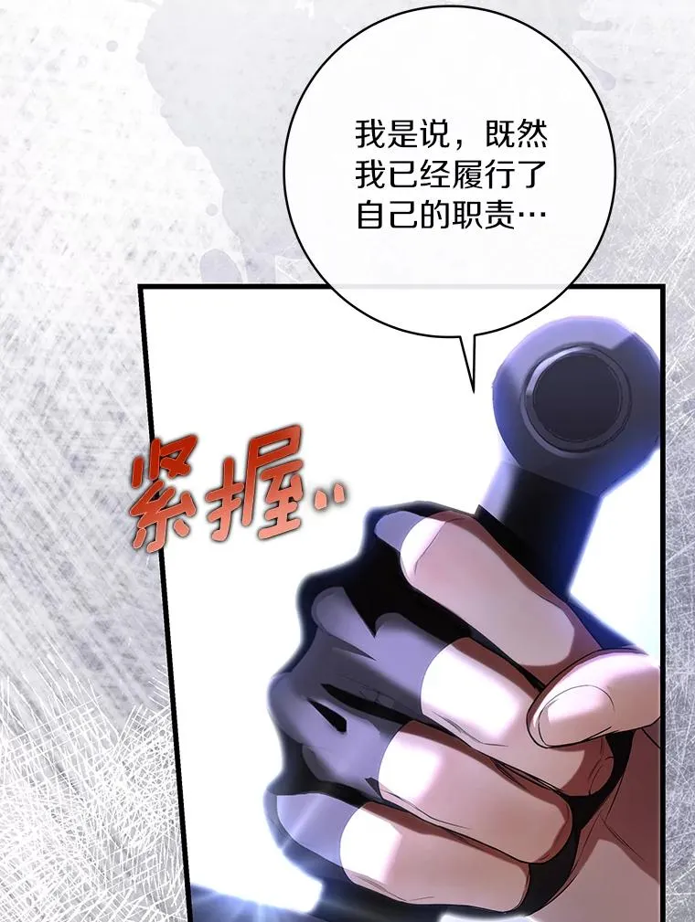 70.感觉还不错 第20页