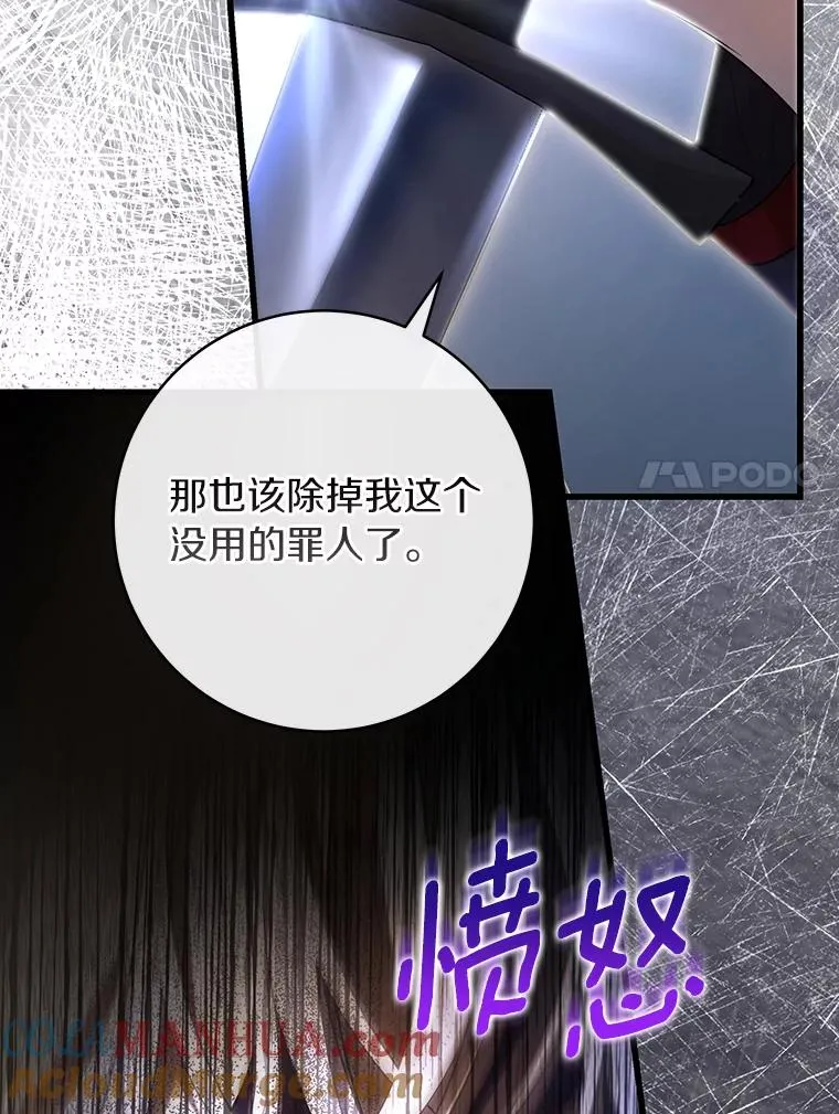 70.感觉还不错 第21页