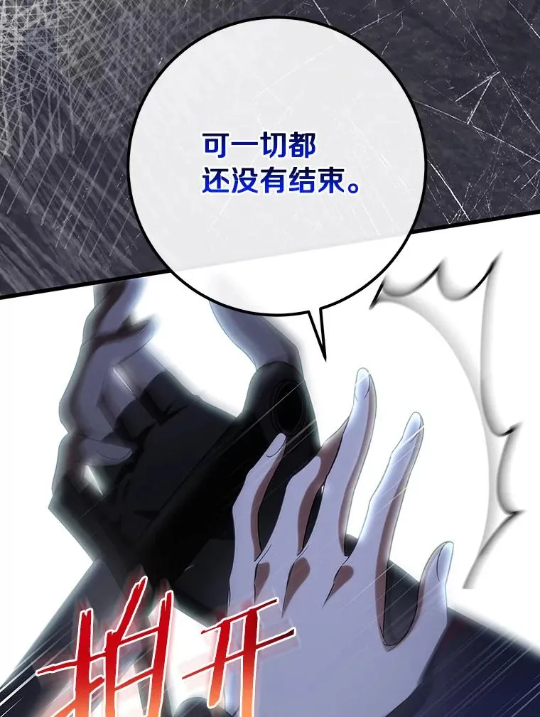 70.感觉还不错 第23页