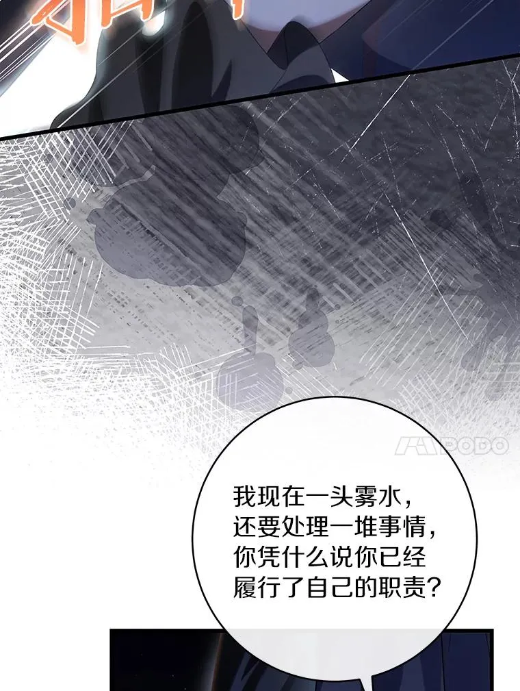 70.感觉还不错 第24页