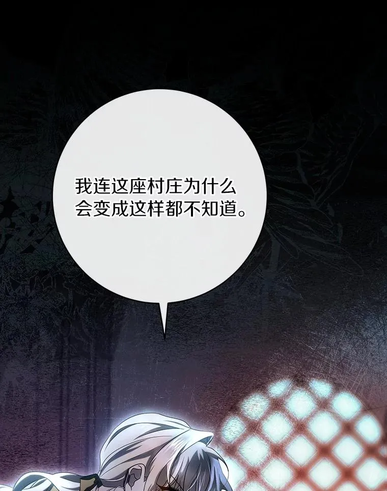 70.感觉还不错 第26页