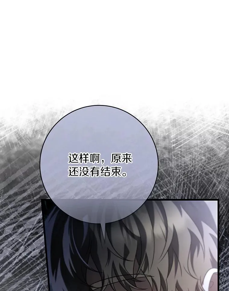 70.感觉还不错 第28页