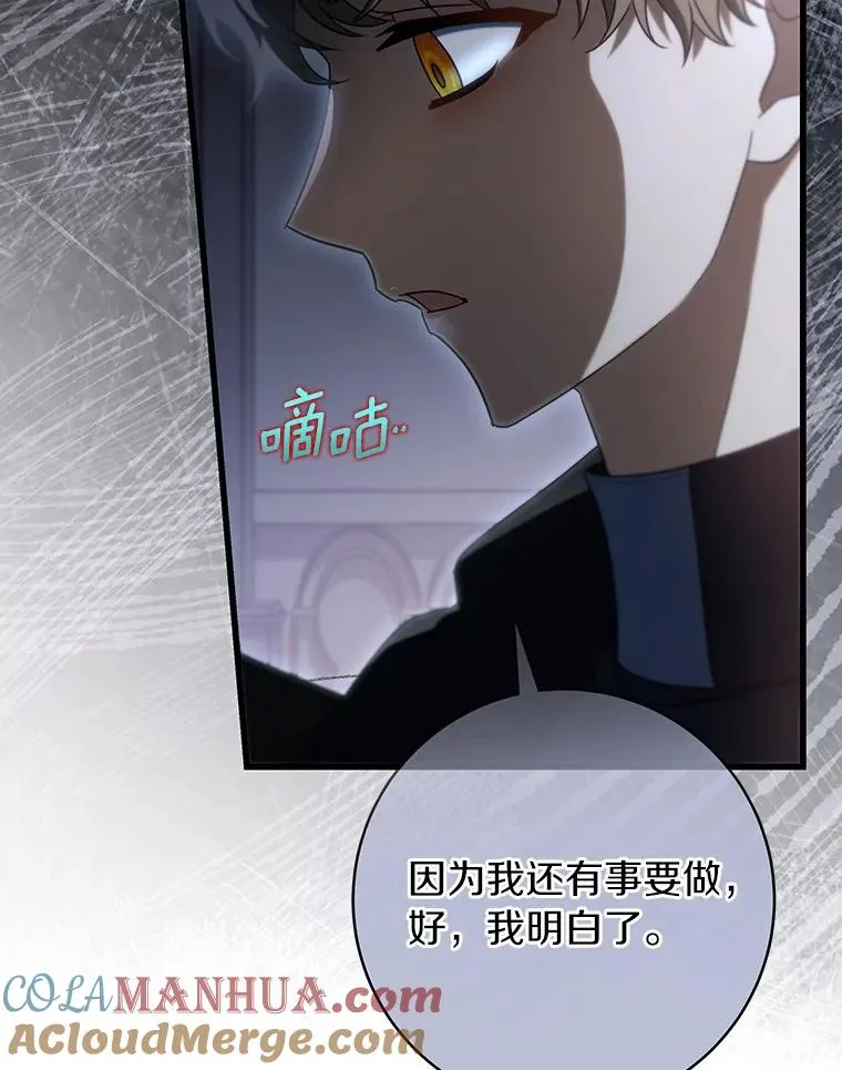 70.感觉还不错 第29页