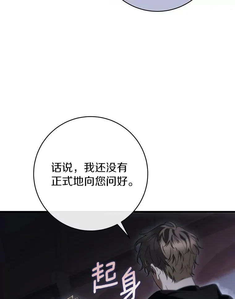70.感觉还不错 第30页