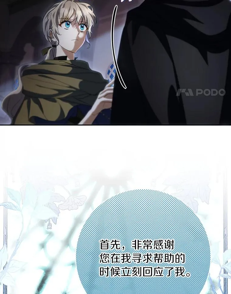 70.感觉还不错 第31页