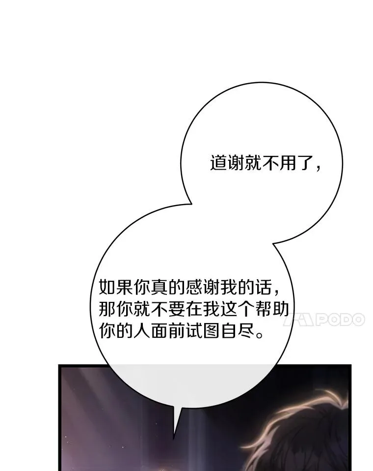 70.感觉还不错 第34页