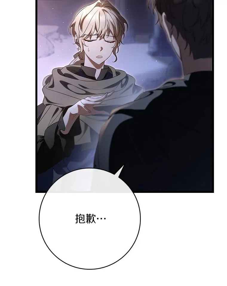 70.感觉还不错 第35页