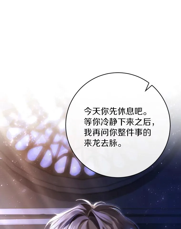 70.感觉还不错 第36页