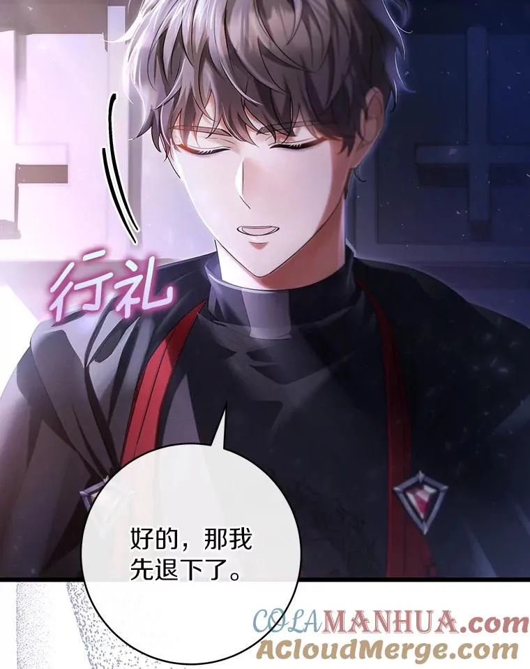 70.感觉还不错 第37页