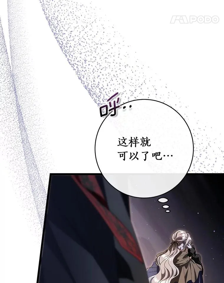 70.感觉还不错 第38页