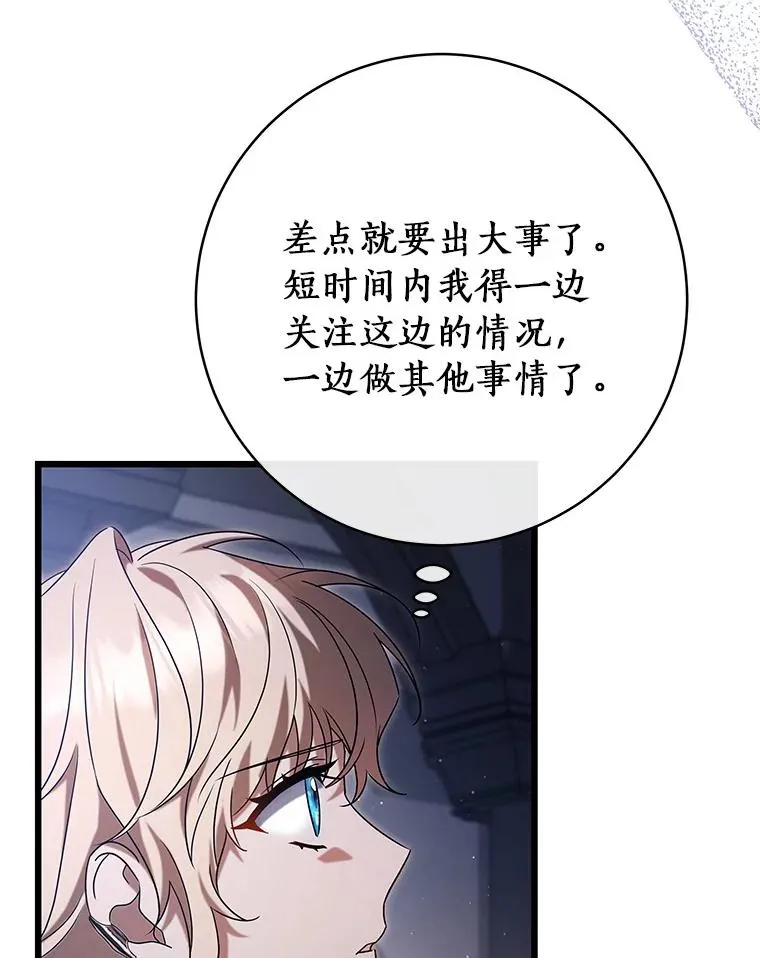 70.感觉还不错 第40页