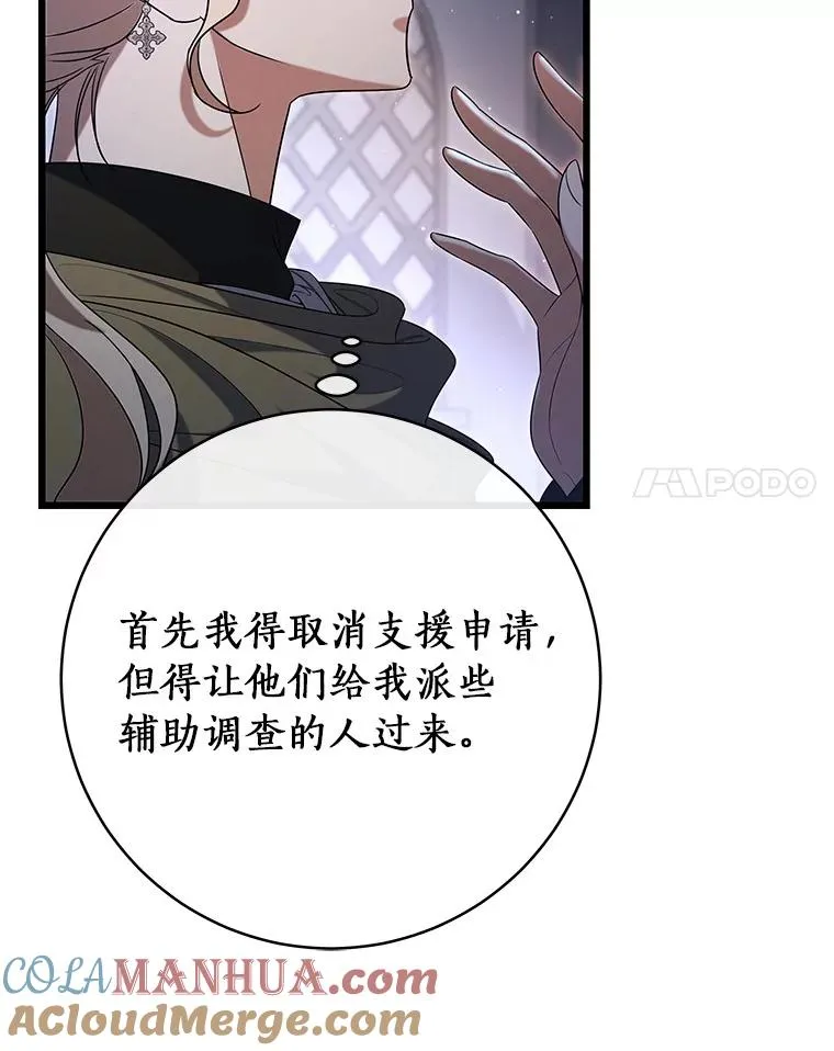 70.感觉还不错 第41页