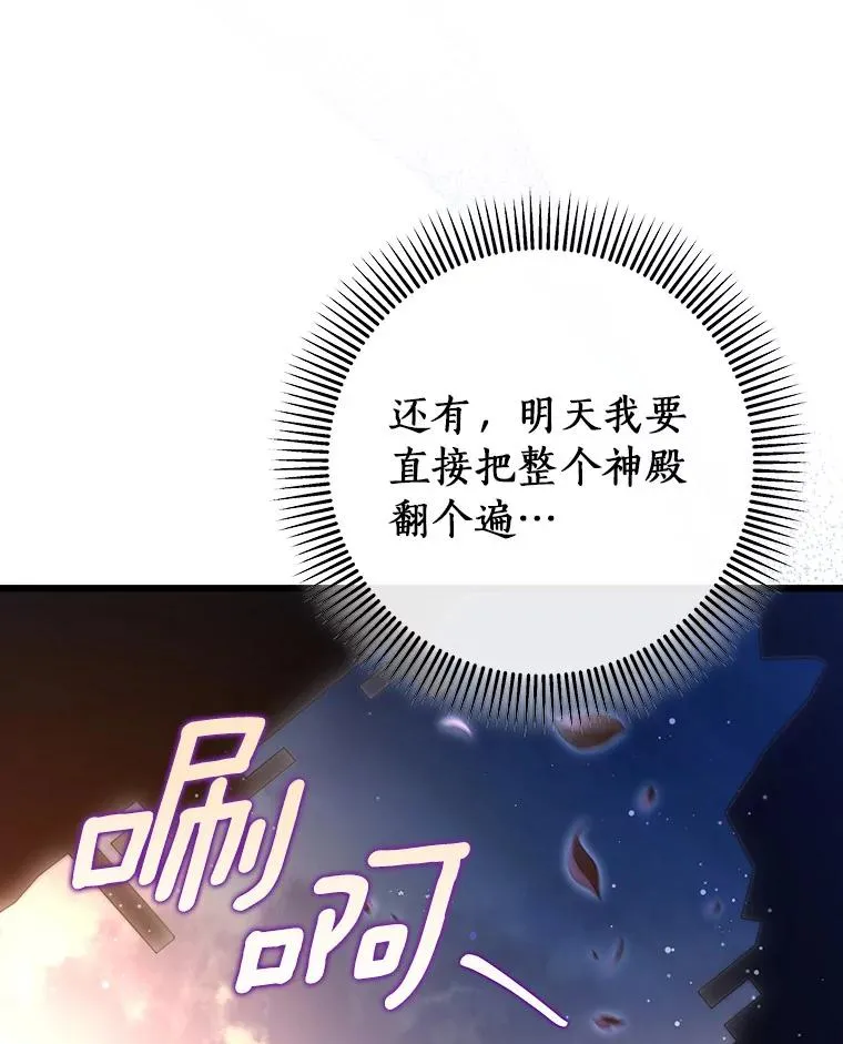 70.感觉还不错 第42页
